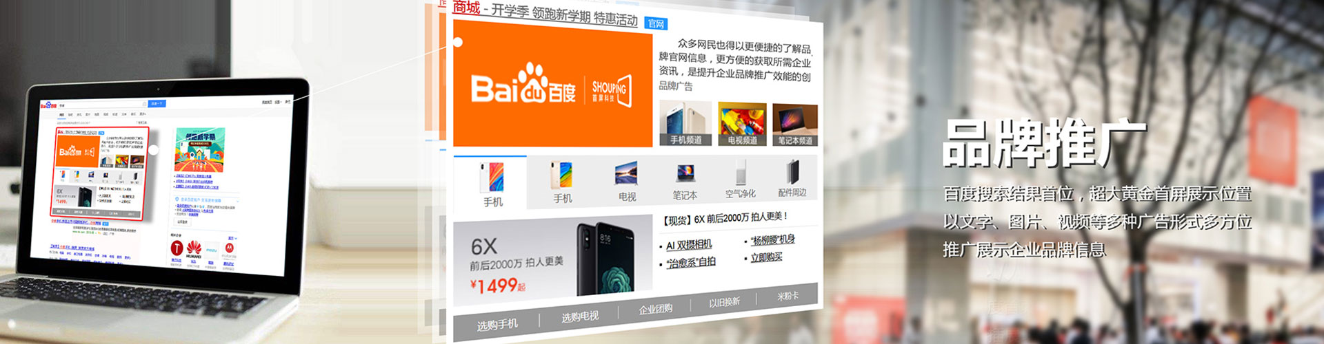 金湖信息流托管