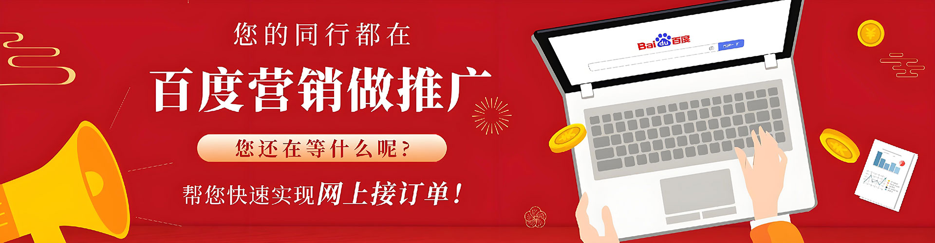 金湖信息流营销