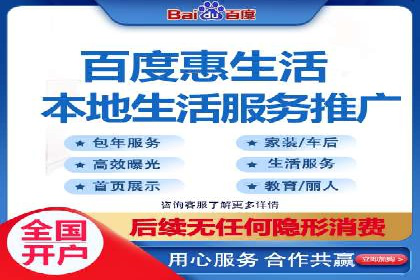 信息流代运营助力企业实现业绩倍增