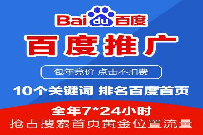 竞价推广实战经验：案例分享与总结