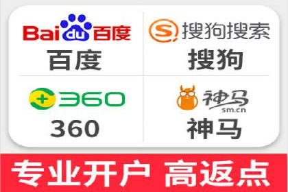 百度推广返点：如何玩转营销新策略